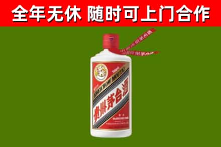 丽水烟酒回收飞天茅台酒.jpg