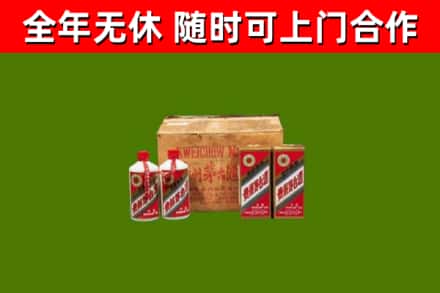 丽水烟酒回收80年代茅台酒.jpg