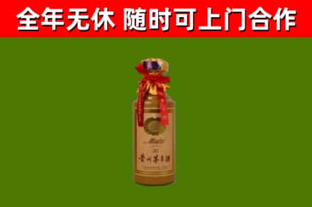 丽水烟酒回收30年茅台酒.jpg