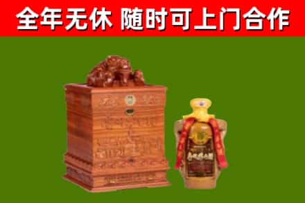 丽水烟酒回收80陈年贵州茅台酒.jpg