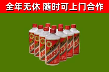 丽水烟酒回收五星贵州茅台酒.jpg