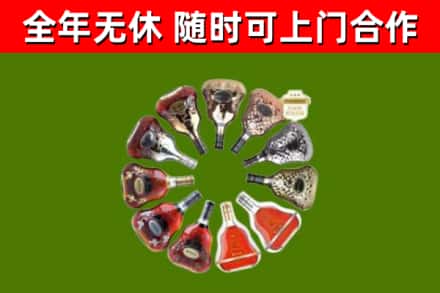丽水回收XO